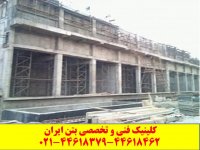 ترمیم و مقاوم سازی تیر ، ستون ، دال و دیوار برشی | کلینیک فنی وتخصصی بتن ایران