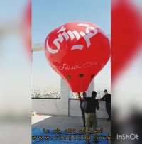 خرید و نصب بالن تبلیغاتی دیبا