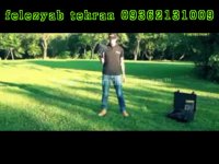 دستگاه طلایاب 09362131009-09372131009