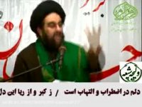 4-خطبه حضرت ابالفضل علیه السلام