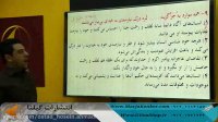 مشاوره تخصصی کنکور توسط استاد حسین احمدی(گیلنا)(دین و زندگی دوازدهم)