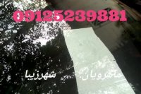 نحوه ترمیم سنگ خوردگی شیشه 09125239881