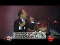 جشن بزرگ باشگاه پرسپولیس با اجرای شومن ایران حسن ریوندی