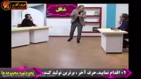 عربی استاد واعظی - آموزش حل تست شکل
