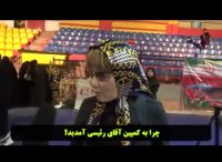 تبلیغ یک خانم کره ای برای اقای رییسی