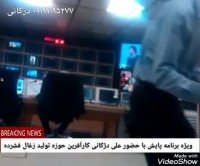 برنامه پایش مهندس علی دژکانی 09199095277