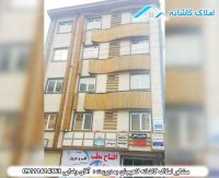 واحدهای خدماتی پزشکی درمانی شیک