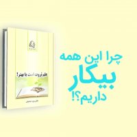 پیشنهاد ویژه شب یلدا