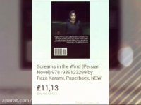 نامه به کاملیا نوشته رضاکرمی