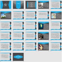 پاورپوینت مفاهیم اصلی نظریه وینیکات