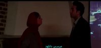 دانلود فیلم سارا و ایدا