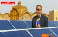 اخبار اقتصادی پنجشنبه 24 آبان 1397