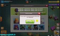 کلش آف کلنز هک شده تضمینی