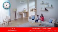 معرفی کولر گازی سامسونگ