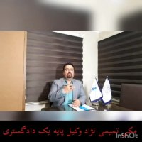 موکلی که ملکش را به دونفر فروخته بود