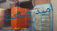 دستگاه خشک کن میوه نیمه صنعتی مهندس اشراقی 09227348815