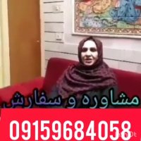 درمان ریزش مو ودردمفاصل درخانه