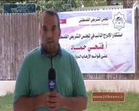 واکنش حماس به قراردادن _فتحی حماد _در فهرست تروریست