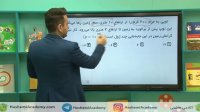 حل تمرین از فیزیک پایه دهم درس کار و انرژی پتانسیل از حسین هاشمی