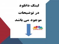 اندروید 6.0.1 برای سامسونگ گلکسی tab 2 مدل P3100