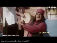 دانلود رایگان قسمت پانزدهم سریال هشتگ خاله سوسکه