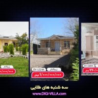 سه شنبه های طلایی