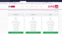 چرا نباید از ربات های فارسی اینستاگرام استفاده کنیم؟