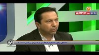 واکنش نوری و فکری به جابه جایی استقلال و پرسپولیس در صدر