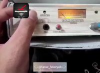 محصولات معتبر