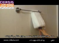 بخار شوی فکر مدل Portable Steam Pocket کد 41001043 - سیتی کالا