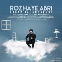 Babak Jahanbakhsh - Roozhaye Abri بابک جهانبخش - روزهای