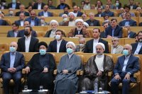 همایش قوه قضائیه با حضور سران قوا