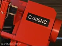 اره نواری NC تایوانی