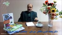 گیاهان دارویی موثر بر اختلالات هورمونی خانم ها