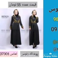 تولیدی مانتو  رنوس تهران , مانتو عمده 09100837301