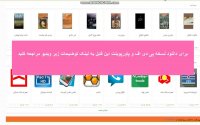 دانلود پاورپوینت روانشناسی یادگیری
