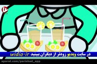 کارتون ببعی و ببعو قسمت 1