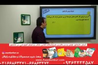 فیزیک دهم تهرانچی