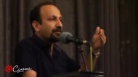 حرف های صریح اصغر فرهادی در مراسم بزرگداشتش در خانه سینما