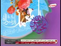 کلیپ چراغ و نور ز رخسار طاهاست