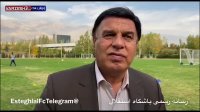 مظلومی: اسم استقلال را پورحیدری روی باشگاه گذاشت