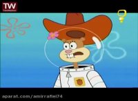 کارتون باب اسفنجی - چشم کبود باب اسفنجی