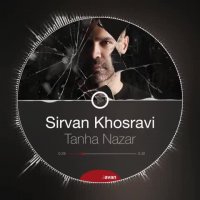 موزیک جدید سیروان خسروی به نام *تنها نزار*