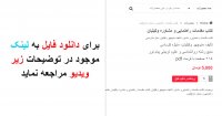 کتاب مقدمات راهنمایی و مشاوره وکیلیان