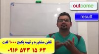 حفظ لغات انگلیسی-کدینگ لغات کتاب 504 و کتاب 1100 واژه-استاد علی کیانپور