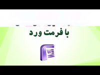 پایان نامه هموارسازی سود