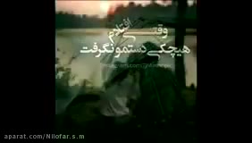 عاشقانه ترین کلیپ عاشقانه