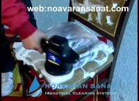 دستگاه مبل و موکت شوی -goamei