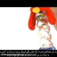 جغجغه و دندان گیر