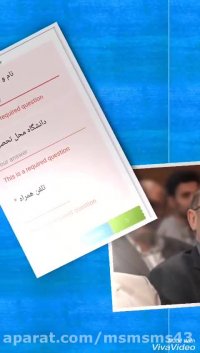 حمایت دانشجویان از دکتر برات قبادیان